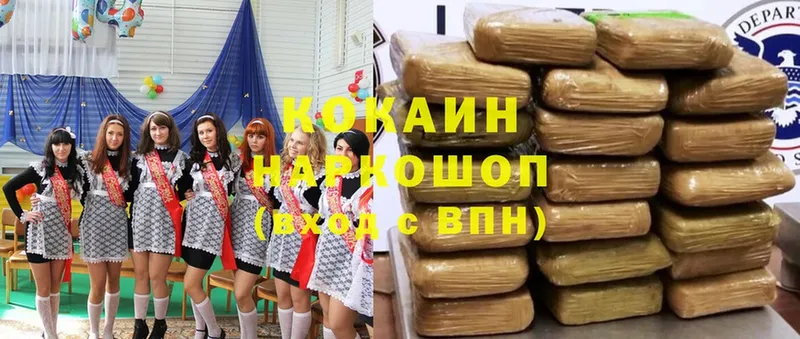 Cocaine 98%  сколько стоит  Агидель 