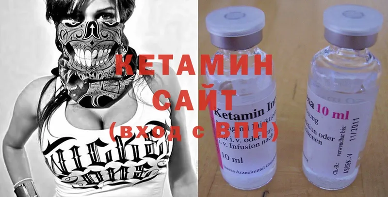 Кетамин ketamine  Агидель 