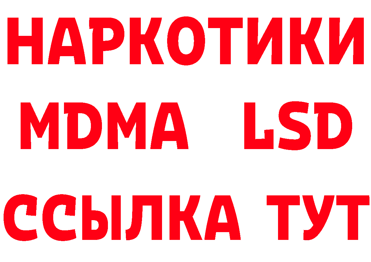 БУТИРАТ оксибутират зеркало площадка гидра Агидель